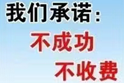 10万民间借贷逾期未还，如何应对？
